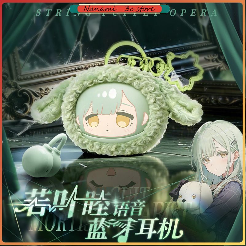 Anime Merchandise - Pra-penjualan BanG Dream Ave Mujica Mortis