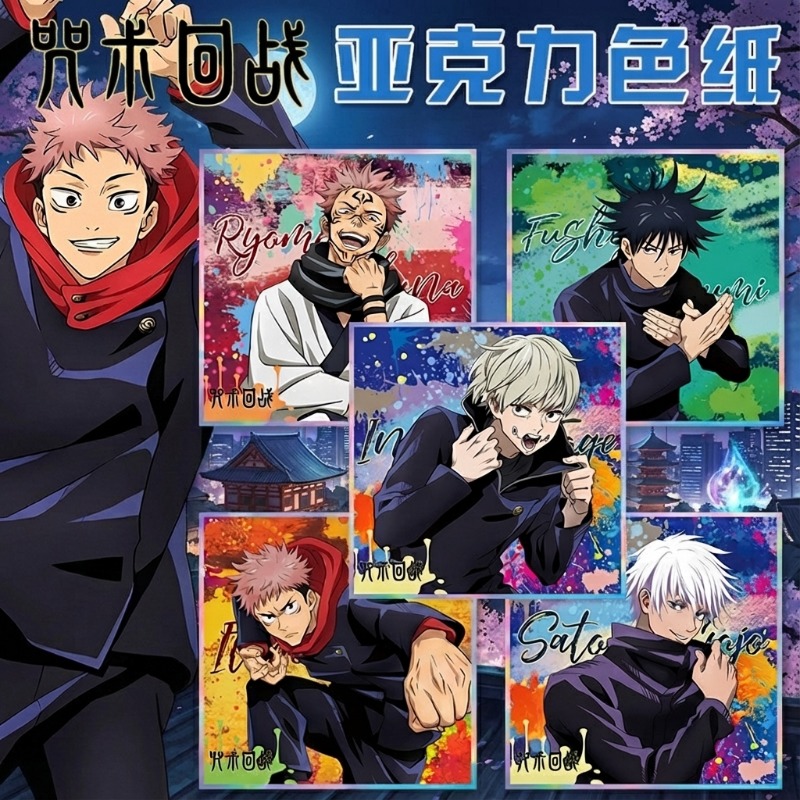 Anime Merchandise Keychain - Gantungan Kunci Anime Jujutsu Kaisen Gojo