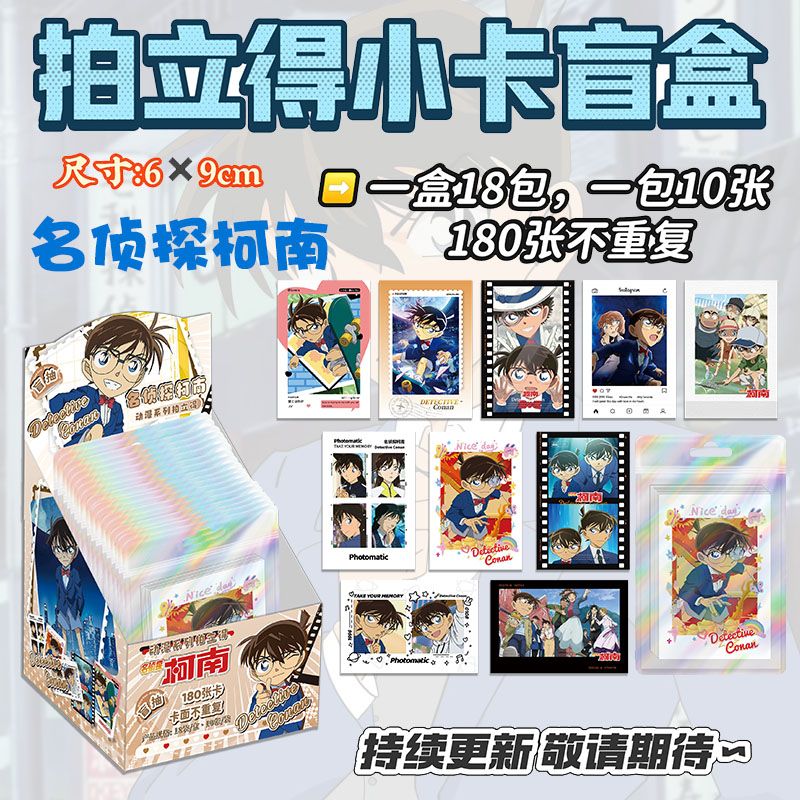 Anime Cosplay Merchandise - Kartu Polaroid Detektif Conan Shinichi Kudo