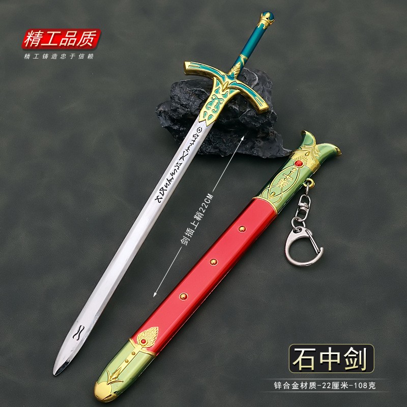 Fate Anime Merchandise - Pedang Caliburn 22cm altrima Pendragon Fate