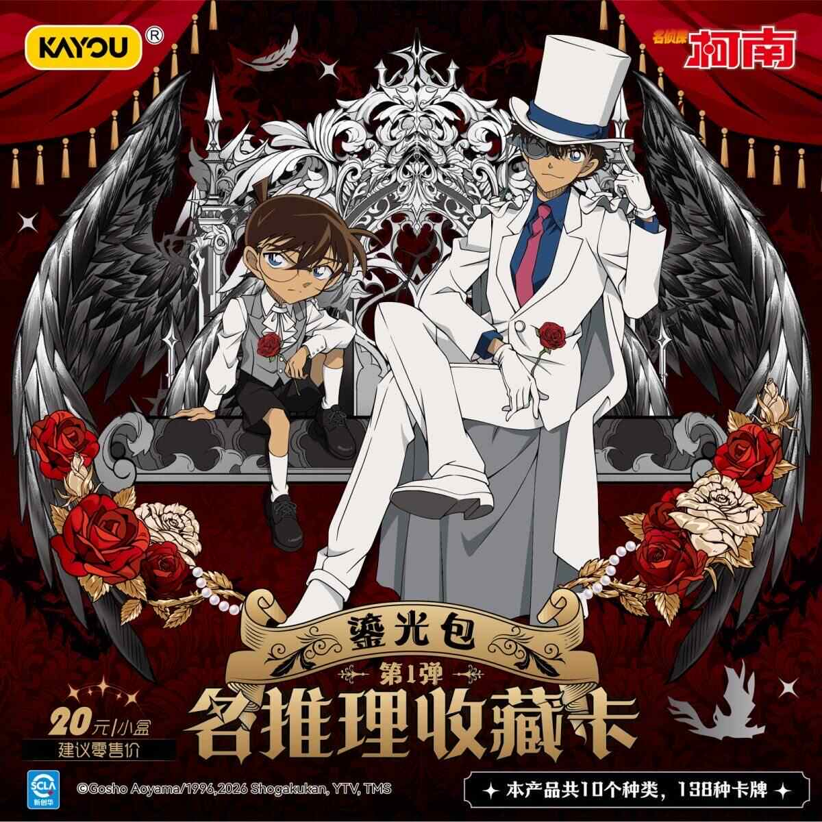 Anime Merchandise In Japan - Kartu Perdagangan Lipat Dark Feather Seri