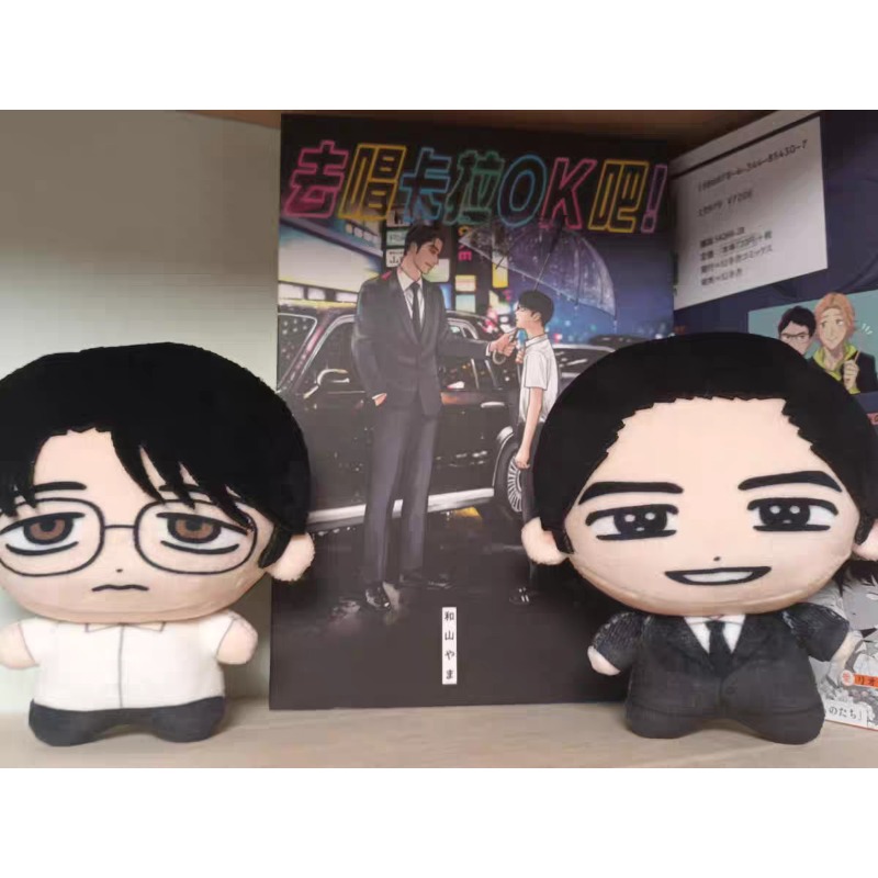 Karaoke Iko! Ayo Karaoke! Bara - Anime Merchandise ulasan dan harga