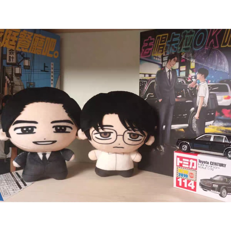 Karaoke Iko! Ayo Karaoke! Bara - Anime Merchandise ulasan dan harga