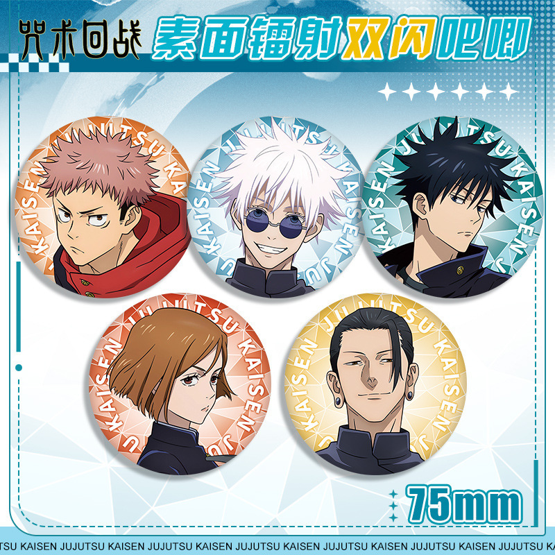 Lencana Anime Jujitsu Kaisen 5 - Anime Cosplay Merchandise ulasan dan harga