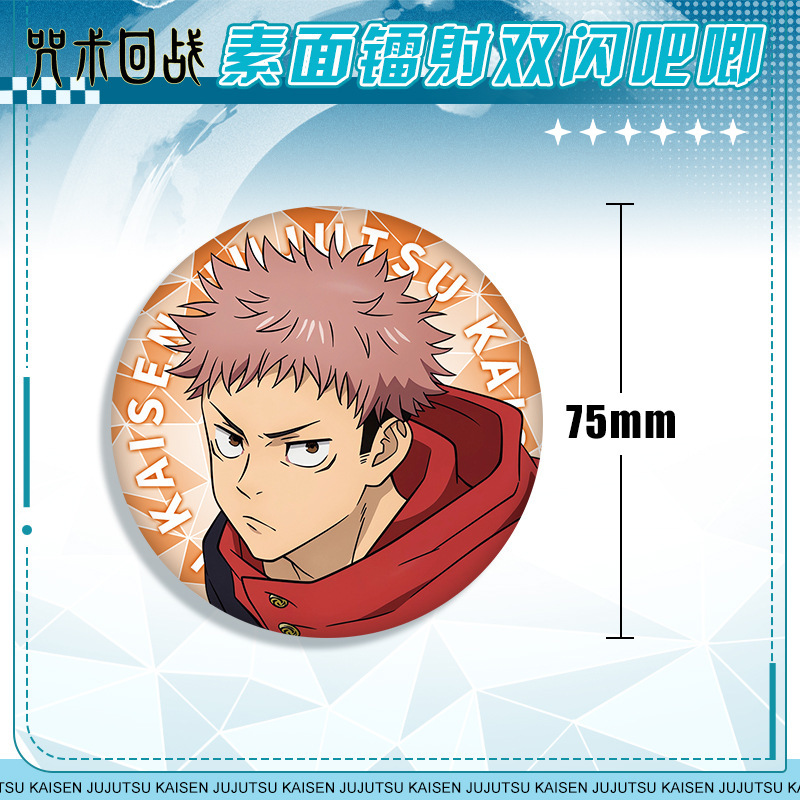 Lencana Anime Jujitsu Kaisen 5 - Anime Cosplay Merchandise ulasan dan harga