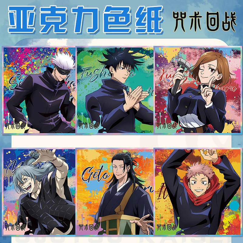 Gantungan Kunci Anime Jujutsu  - Anime Merchandise Keychain ulasan dan harga