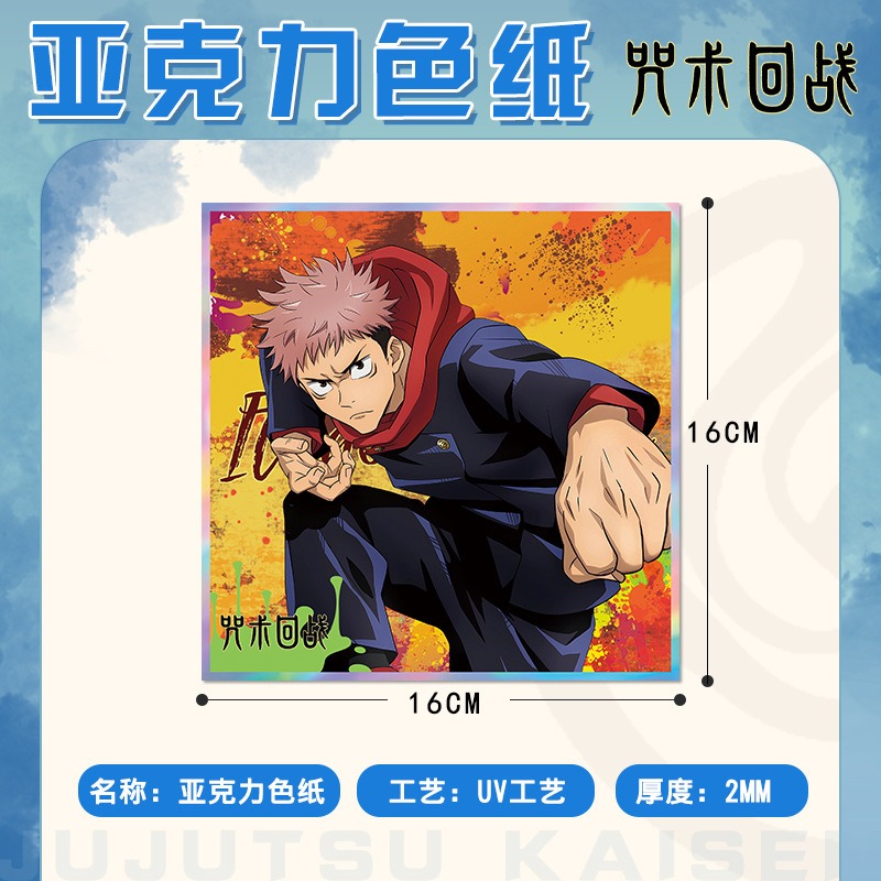 Gantungan Kunci Anime Jujutsu  - Anime Merchandise Keychain ulasan dan harga