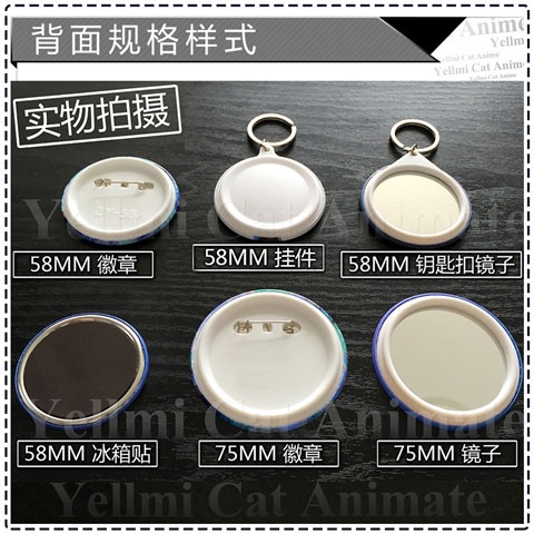Sword Art Online SAO Anime Bad - Anime Merchandise Keychain ulasan dan harga