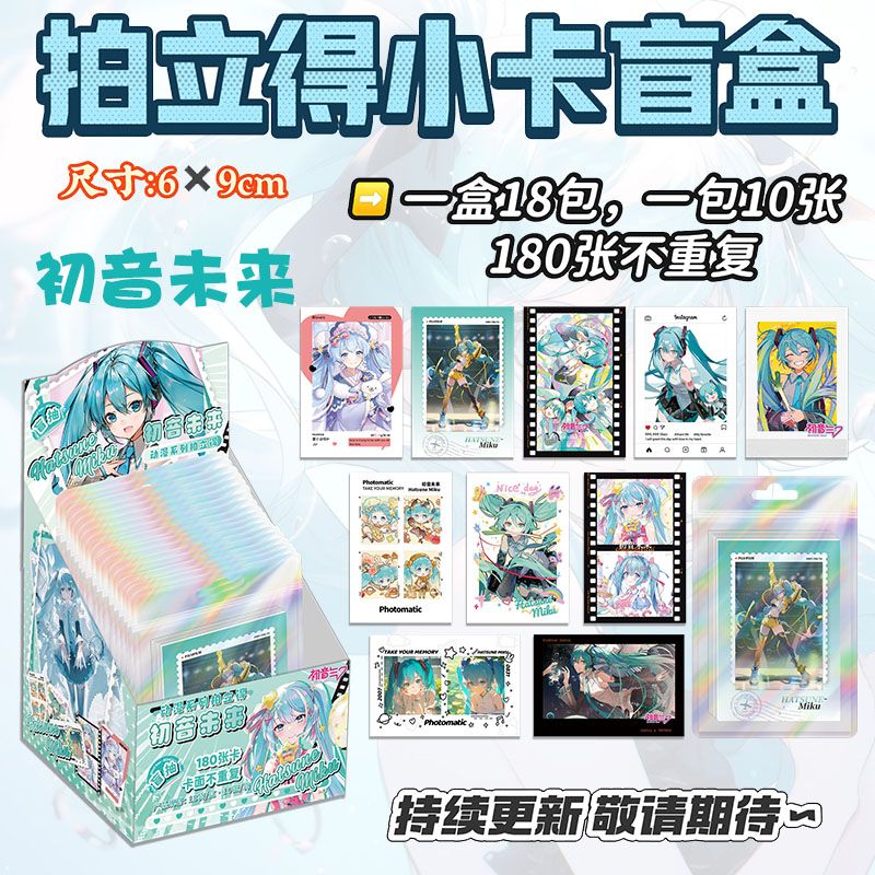 Kartu Mini Polaroid Hatsune Mi - Anime Cosplay Merchandise ulasan dan harga