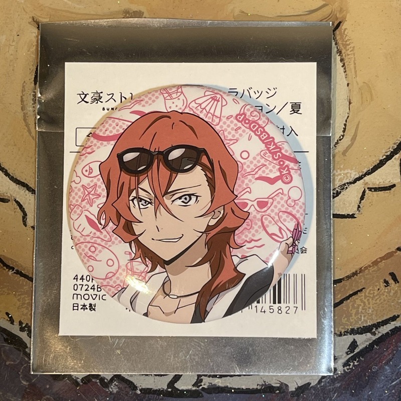 Baru Bungo Stray Dogs Nakajima - Anime Merchandise In Japan ulasan dan harga