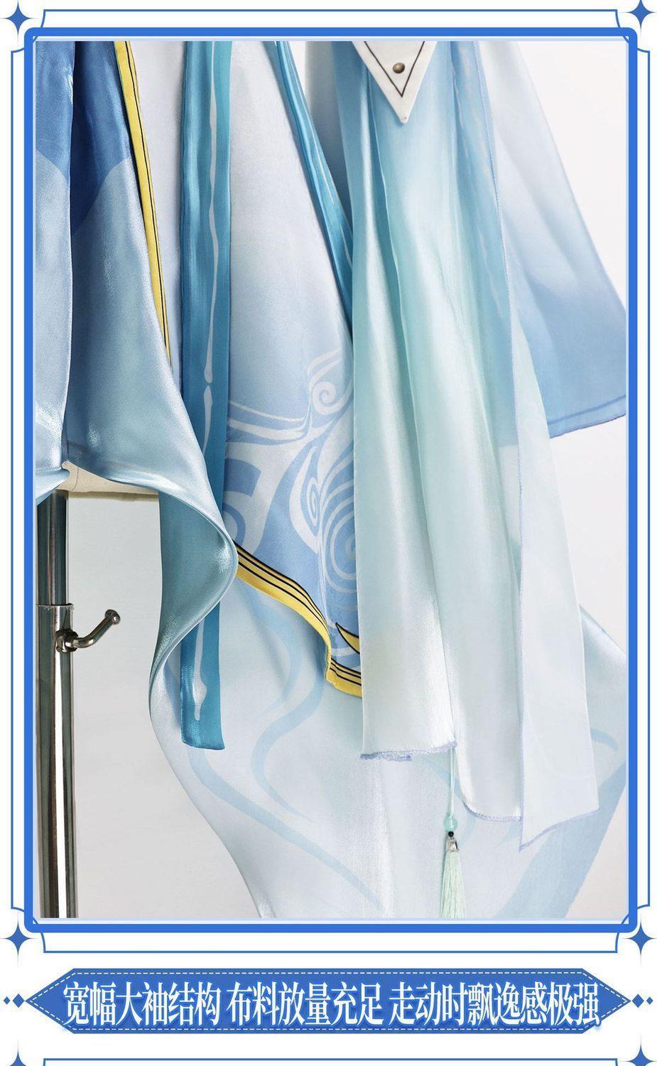 Mingchao Qingxiao Anime dan Ma - Anime Cosplay Merchandise ulasan dan harga