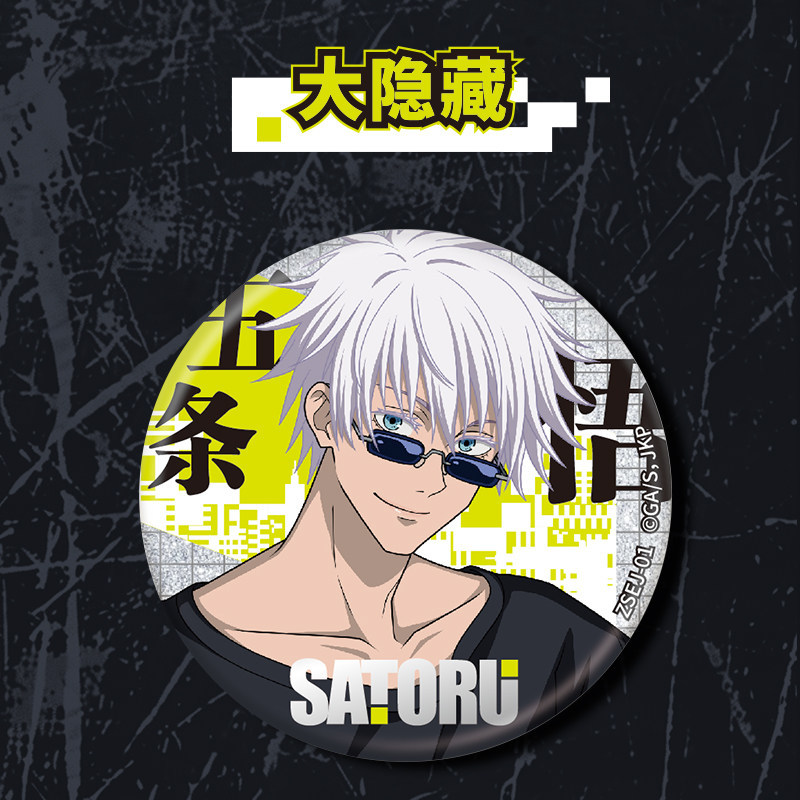 Lencana Logam Kayou Jujutsu Ka - Anime Merchandise In Japan ulasan dan harga