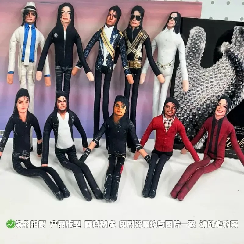 Boneka Plush Michael Jackson G - Plush Doll Anime ulasan dan harga